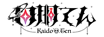 回胴てんロゴ